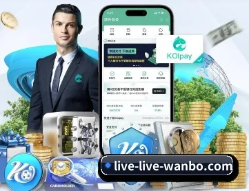 万博 APP